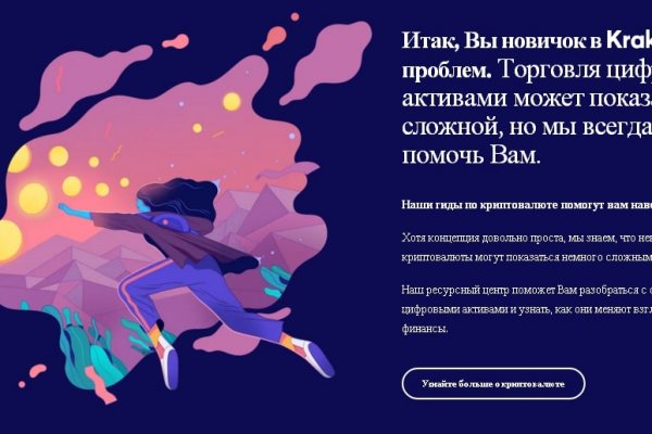 Актуальная ссылка на кракен в тор 2krnmarket