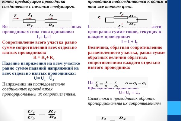 Вместо гидры