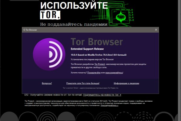 Kraken tor onion зеркало