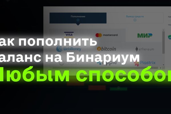 Кракен маркет даркнет speed up