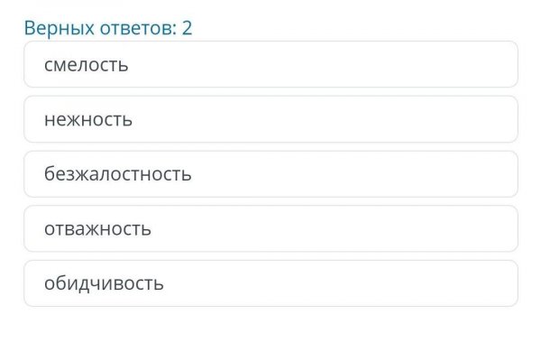 Почему не работает сайт кракен