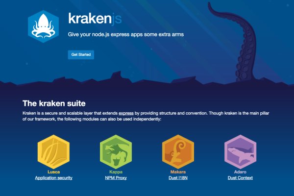 Kraken 2krn