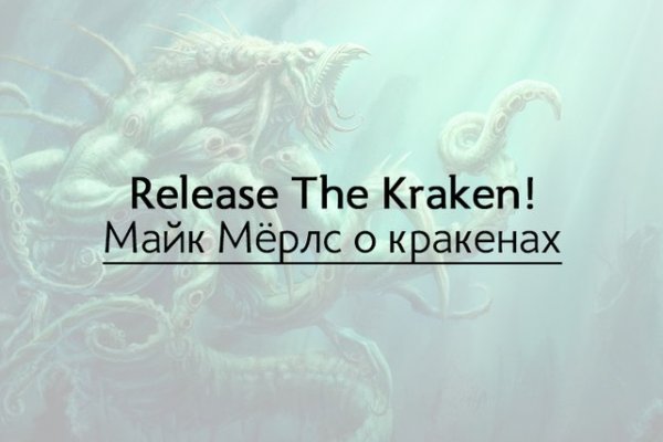 Рабочий сайт kraken