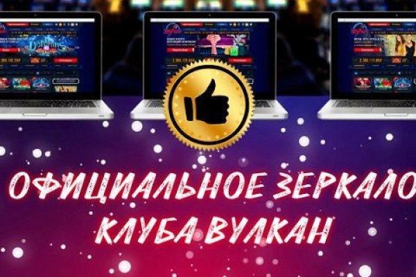 Кракен онион даркнет площадка