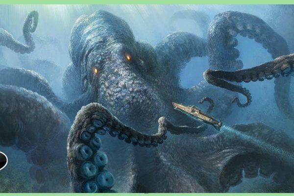 Kraken домен