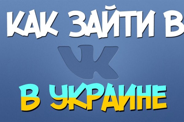 Dark net официальный сайт