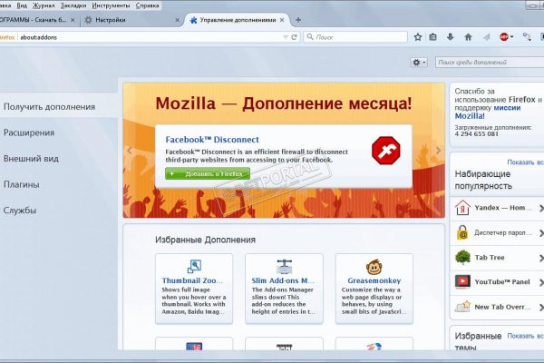 Онлайн магазин наркотиков