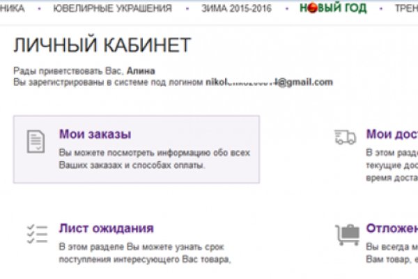 Кракен наркотики
