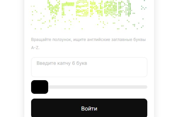Кракен даркнет только через стор
