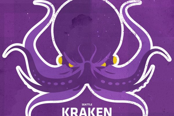 Kraken 14 at