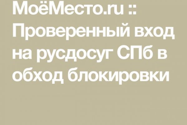 Кракен маркетплейс kr2web in площадка