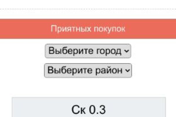 Вход на кракен